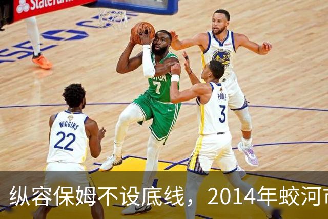 纵容保姆不设底线，2014年蛟河市“10·26”故意杀人案侦破始末